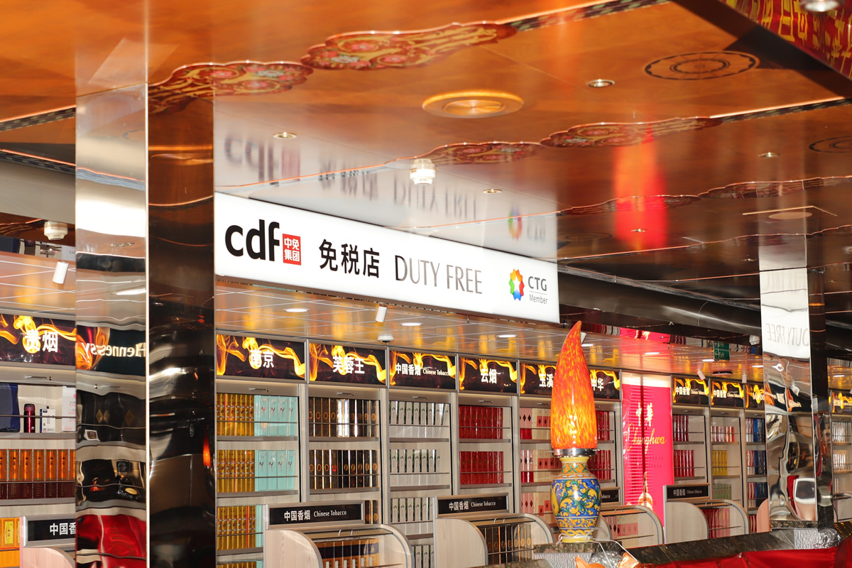 cdf地中海號(hào)免稅店