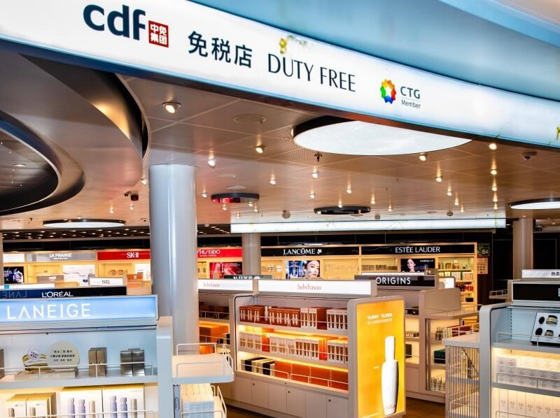 cdf魔都號(hào)免稅店